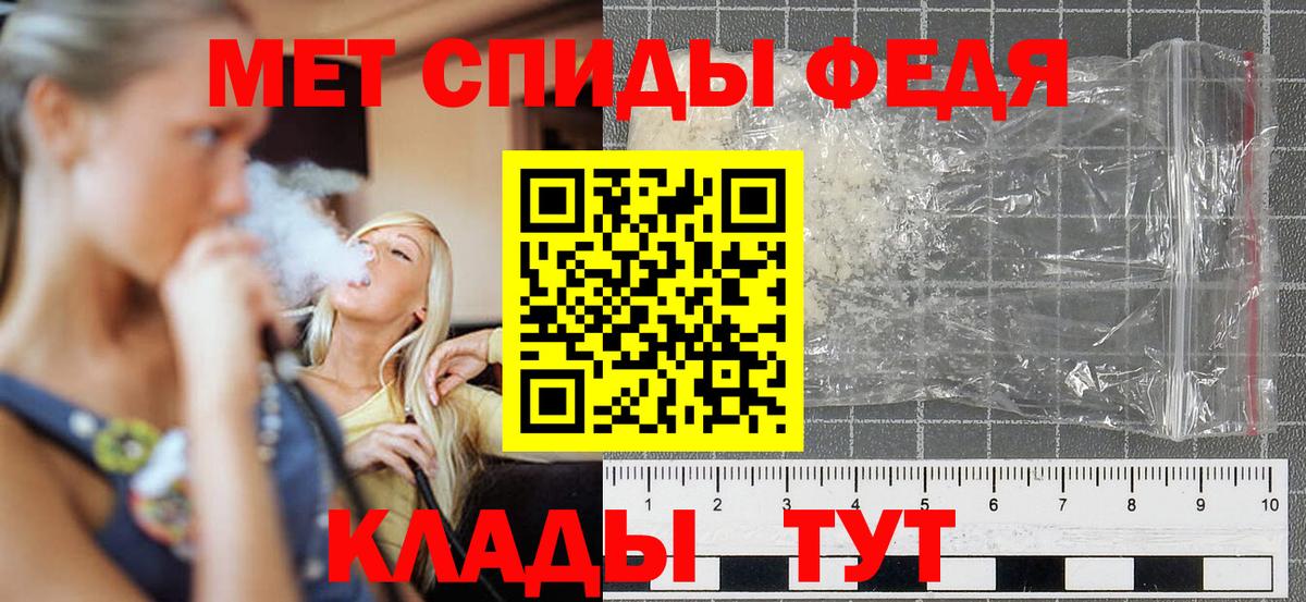 Амфетамин Premium  Вход с VPN  АМФЕТАМИН  Электросталь 
