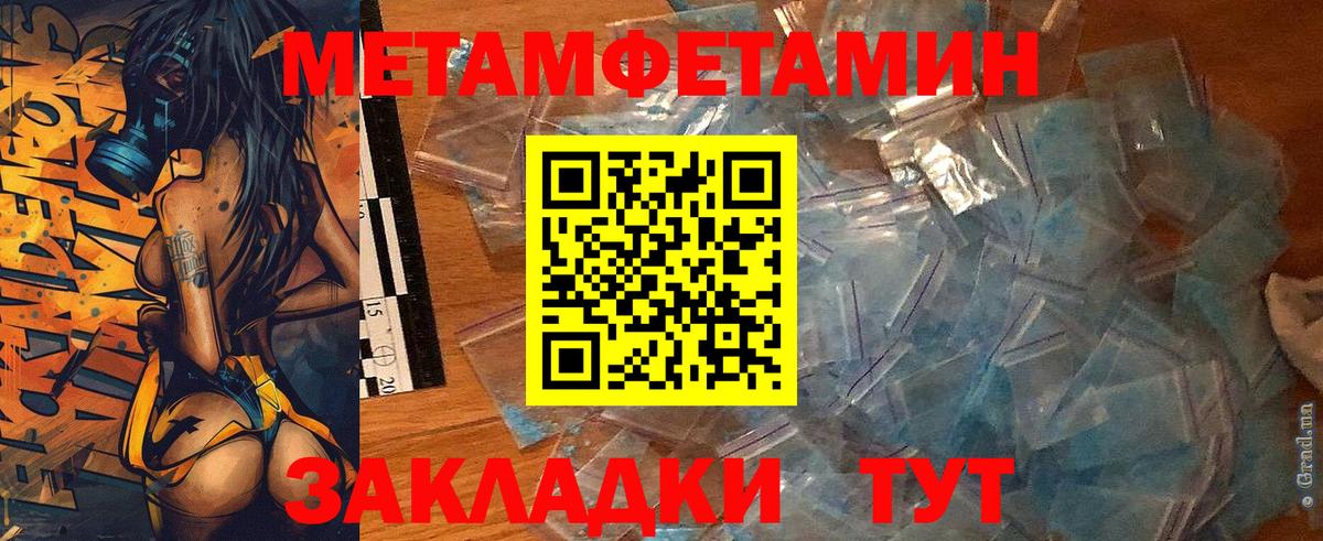 АМФ 98% Электросталь
