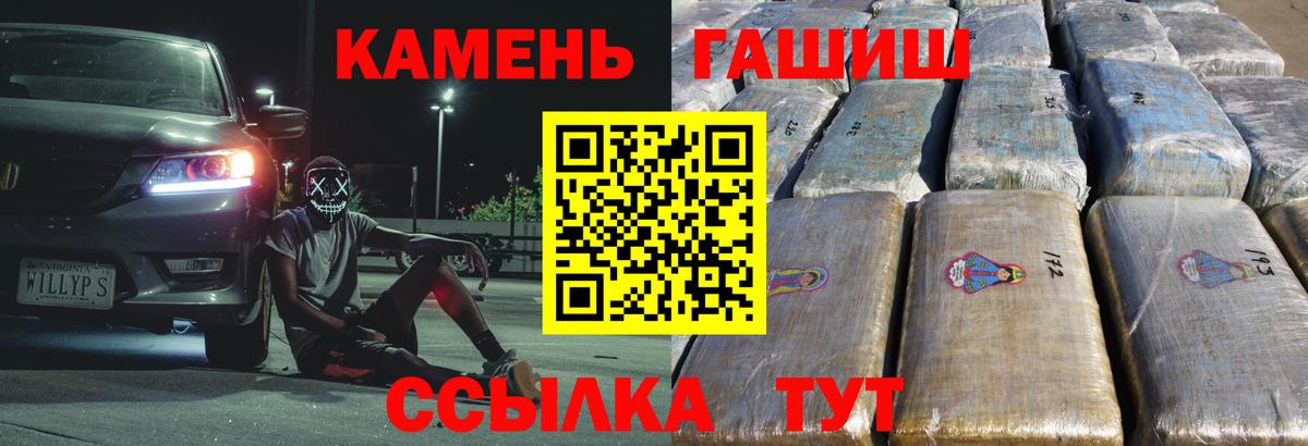 Гашиш Изолятор  Гашиш  Вход с VPN  Электросталь  Гашиш VHQ 