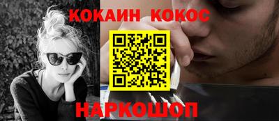 прущие грибы Будённовск