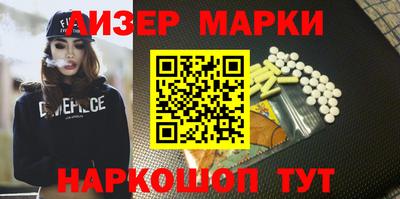 прущие грибы Будённовск