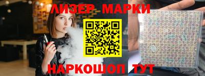 марки lsd Бузулук