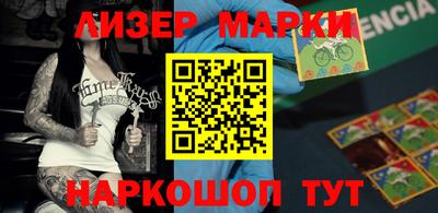 прущие грибы Будённовск