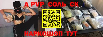 прущие грибы Будённовск