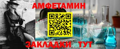 прущие грибы Будённовск