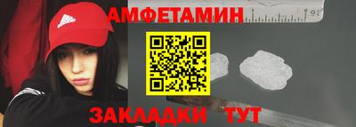 прущие грибы Будённовск