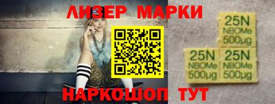 марки lsd Бузулук