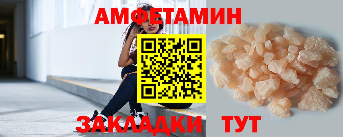 Первитин витя Электросталь
