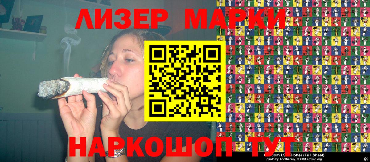 Электросталь  Марки NBOMe 1,5мг  Марки 25I-NBOMe  Вход с VPN 