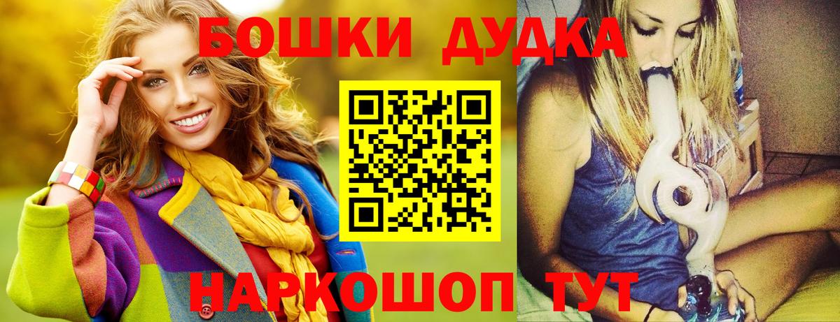 Каннабис ГИДРОПОН  Шишки марихуана White Widow  Электросталь  Вход с VPN  Канабис план 