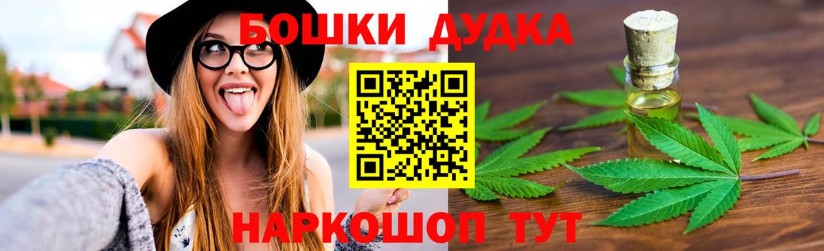 Шишки марихуана семена Электросталь